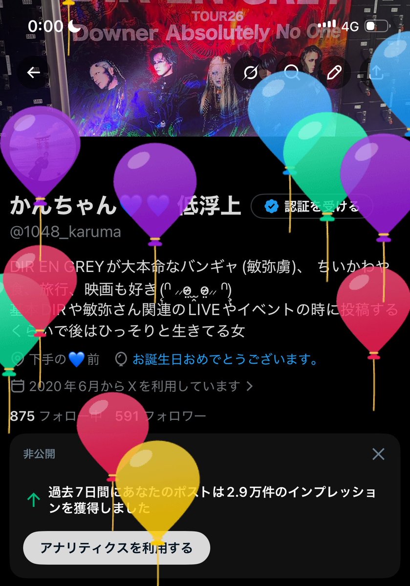 かんちゃん💙💙 低浮上 tweet media