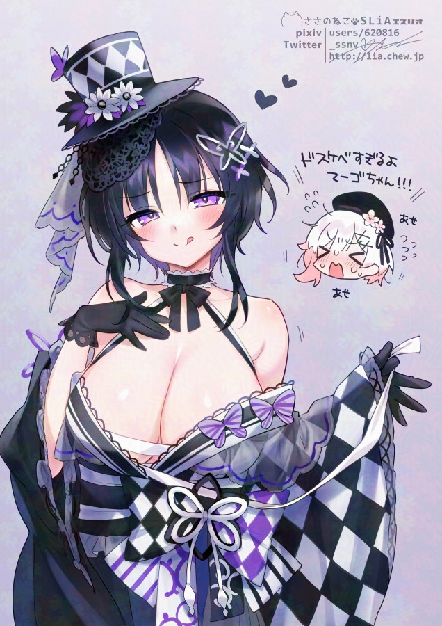 マーゴちゃんできた 隣に描いてって友達に言われたのでツッコミのエマち 