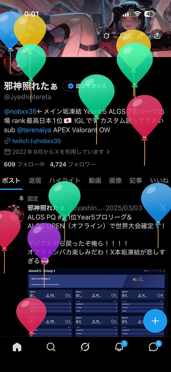 邪神照れたぁ tweet media
