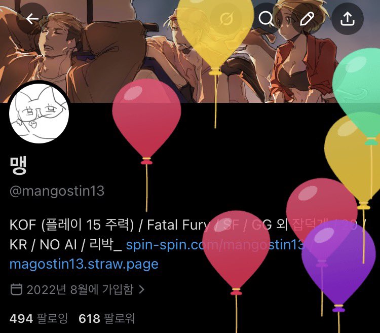 맹 tweet media
