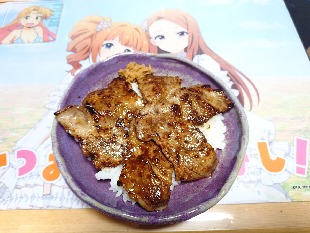 ばんめし。台湾風豚丼山わさびトッピング