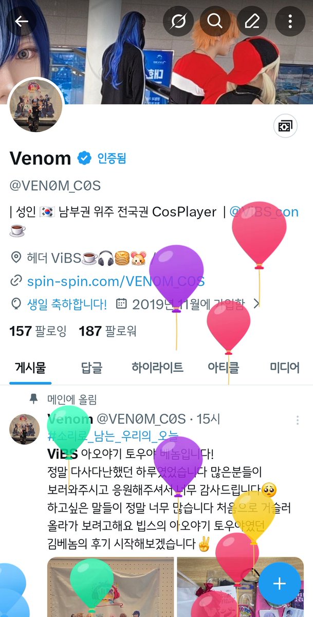 Venom tweet media