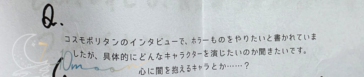 ねるる tweet media