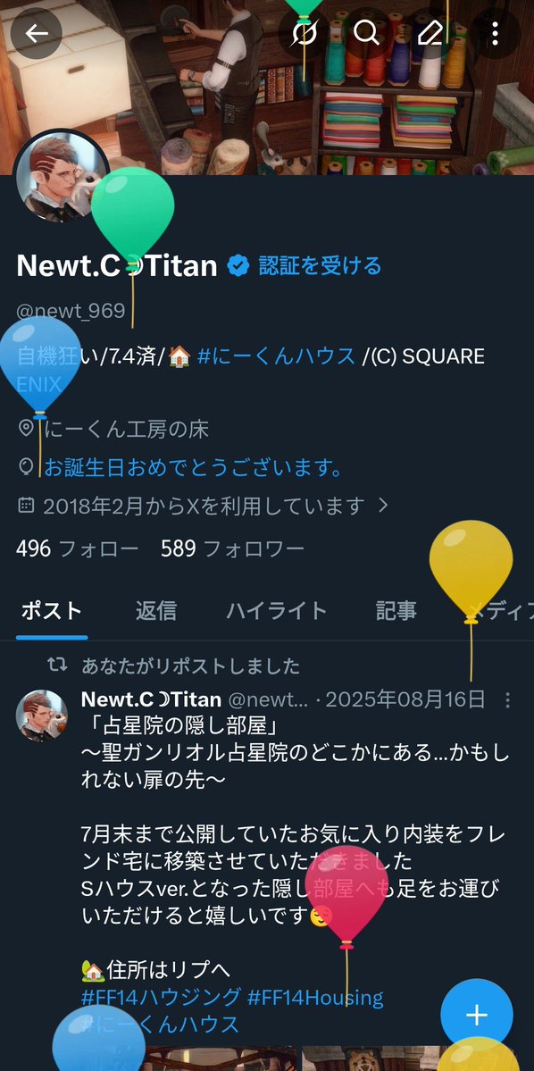 Newt.C ☽Titan tweet media