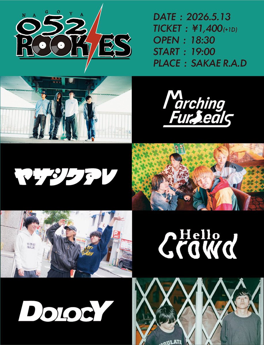 hello_crowd_'s tweet photo. 【🔥today's LIVE🔥】

5/13(水)R.A.D
R.A.D presents. 
"052/ROOKIES"

w/ 
Marching Fur Seals
ヤサシクアレ
DOLOCY

OPEN/START 18:30/19:00
TICKET ¥1,400(+1D)

⬇️お取置きはこちら🎫⬇️

https://t.co/LtkRJDjSJm https://t.co/AcMZUutX5g