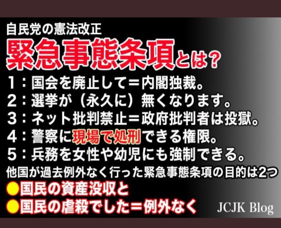 りょう🐾れいわ新選組応援🐾 tweet media