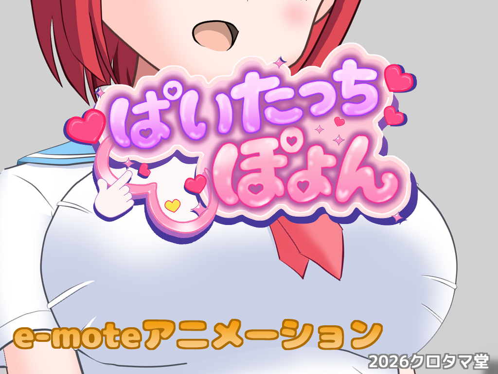 おんせんくん＠クロタマ堂🔞 tweet media