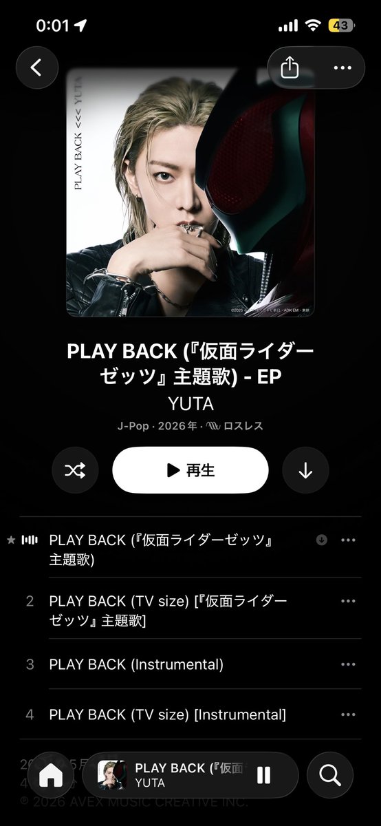 cherrymorolls's tweet photo. YUTA - PLAY BACK full version is out now!!

🔗 https://t.co/OD03aAQ3ZN 

#YUTA_PLAYBACK https://t.co/3rWEtHdbIU
