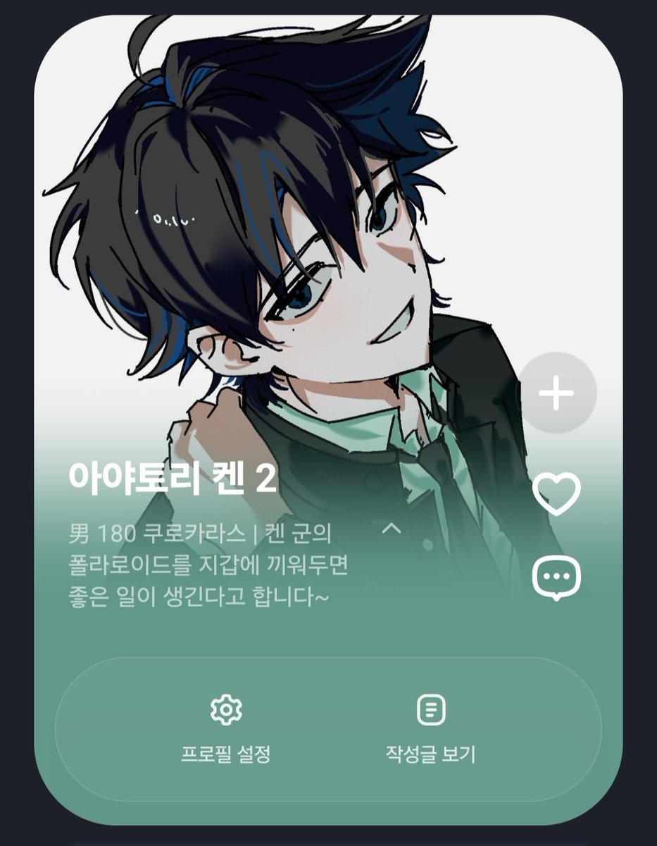 유배 tweet media