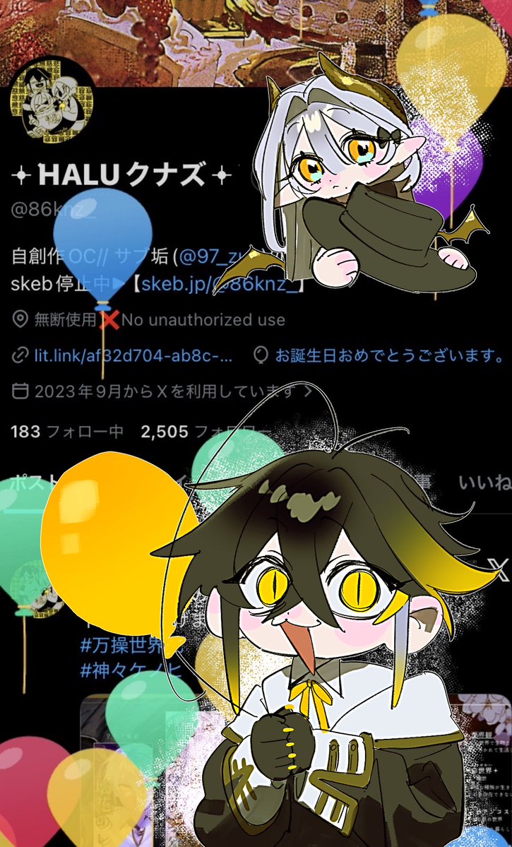 𖥔 ࣪HALUクナズ𖥔 ࣪ tweet media