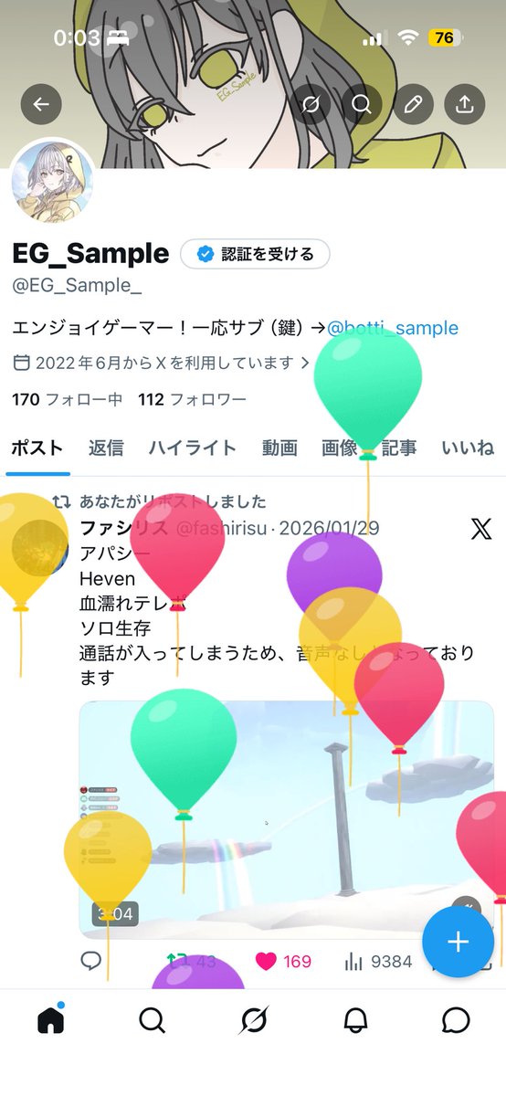 EG_Sample_'s tweet photo. 今日で19になりました〜！！！！
これからもよろしく〜！ https://t.co/DXgsvrF07o