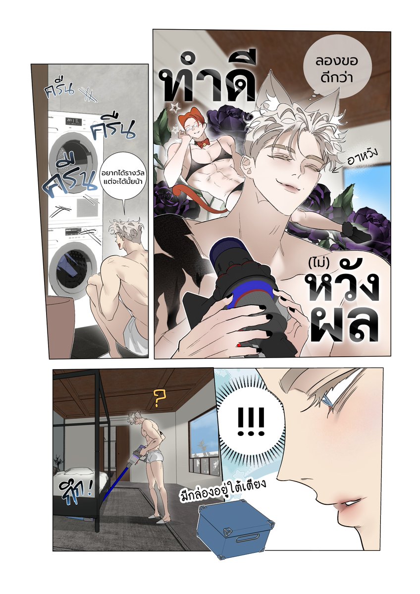 Beli ☆.｡.:* CA11(SAT.) | K17 tweet media