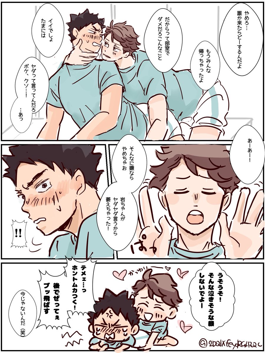すう🦖 tweet media