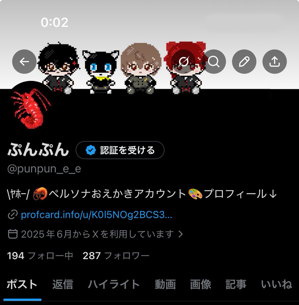 ぷんぷん tweet media
