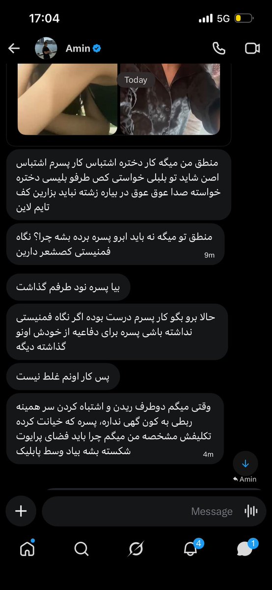 امشب میزنن🕯️ tweet media
