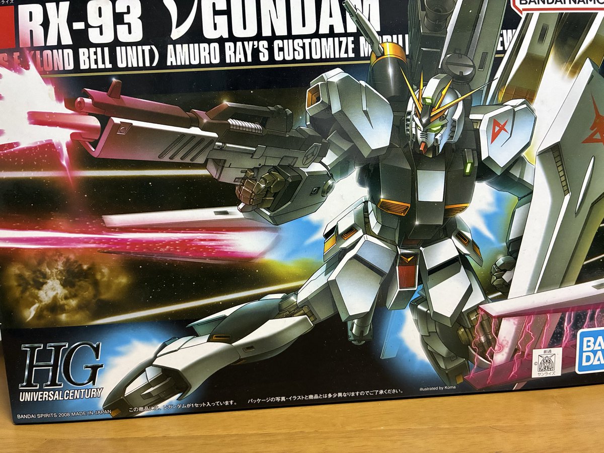 haruto_vicky's tweet photo. ガンダムちょこっとしか知らないけど
絵に一目惚れしてガンプラ作り始める！！
ガンプラ作成してる人で仲良くしてくれる人いいねくーださい！
#ガンプラ
#ガンプラ好きと繋がりたい
#ガンプラ初心者 https://t.co/tkwwNFiikw
