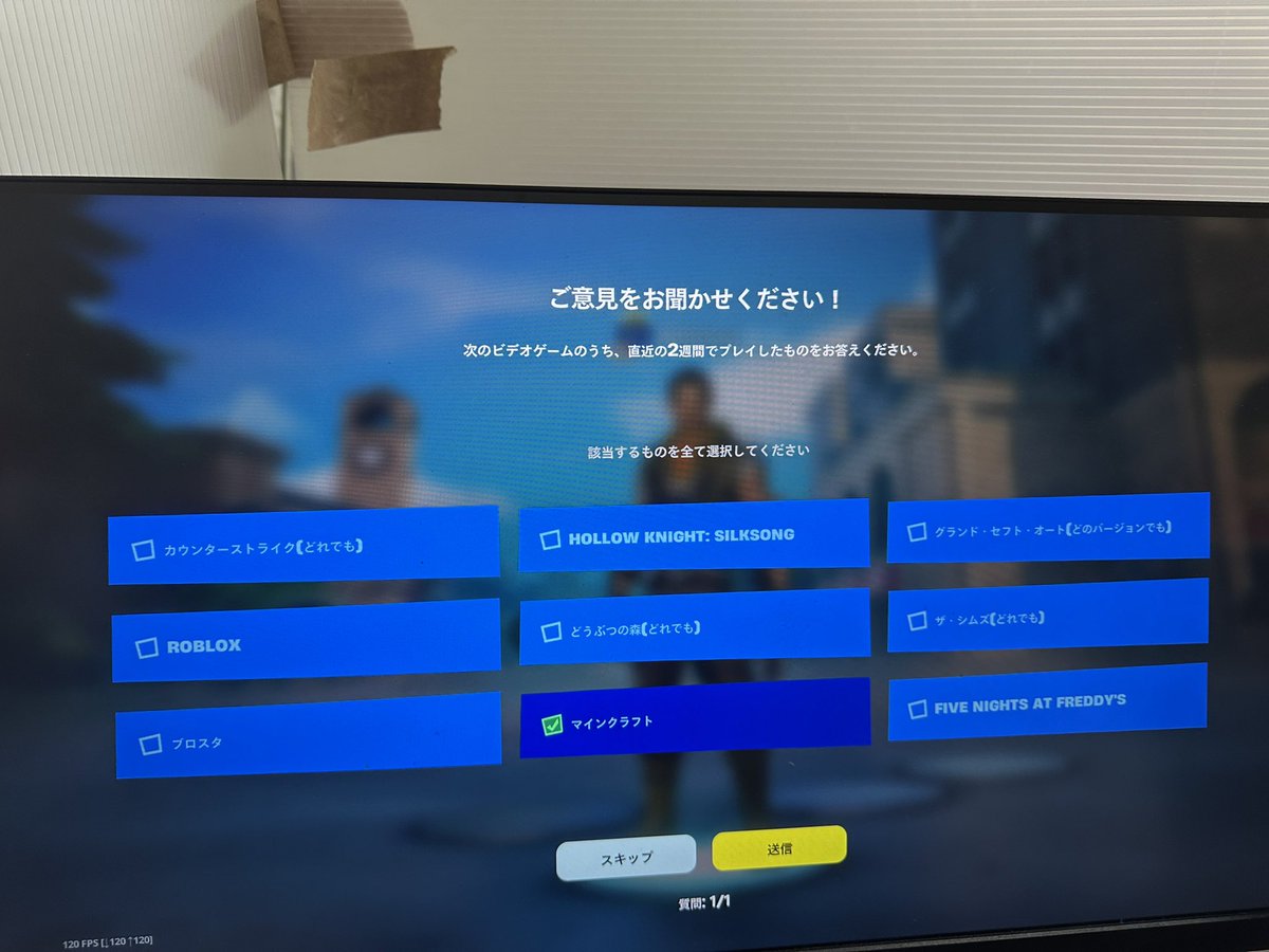 kappymove's tweet photo. こんなんあるんだアンケートきた https://t.co/7nkNWH5WRo