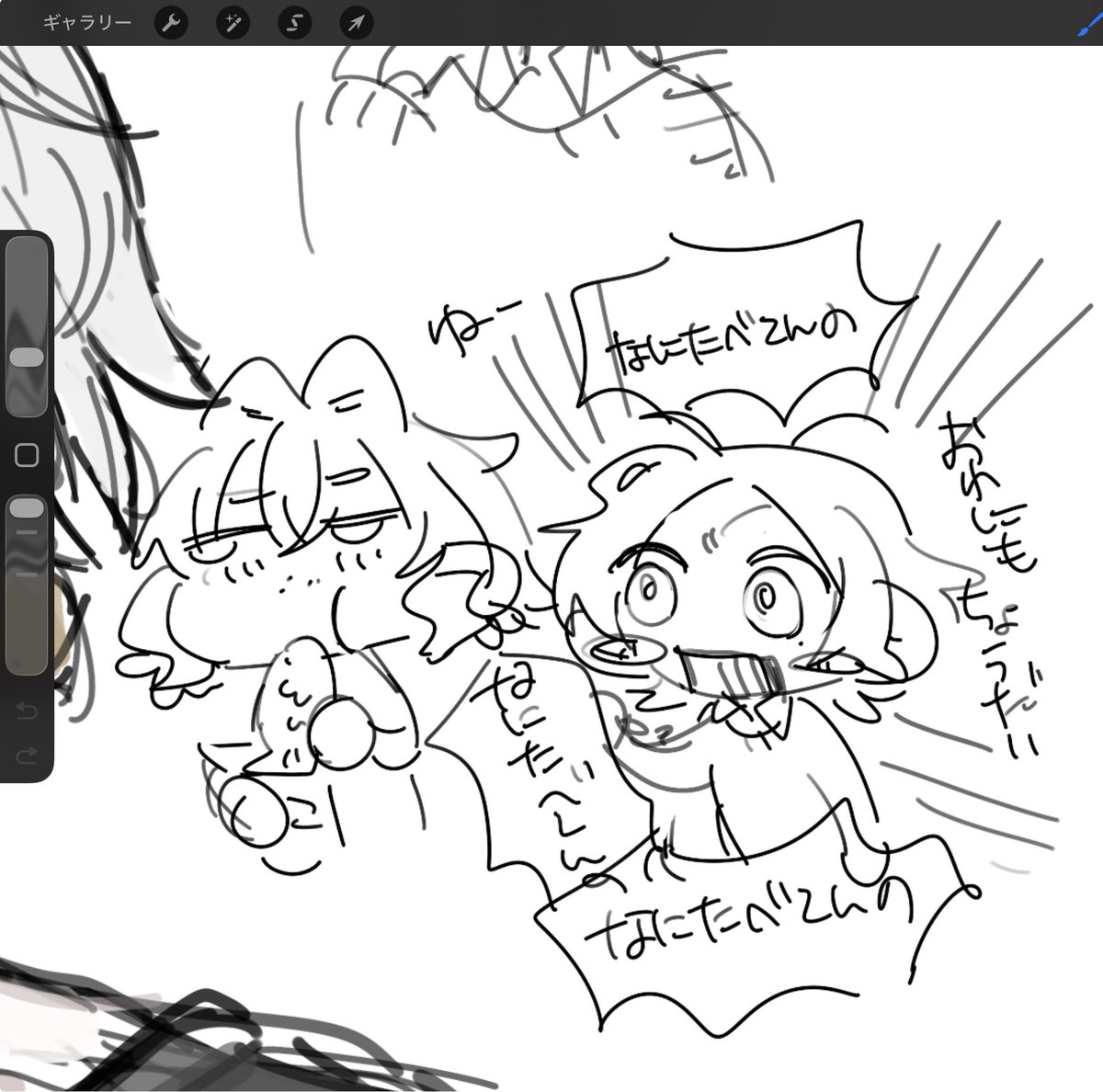 たろ2 tweet media