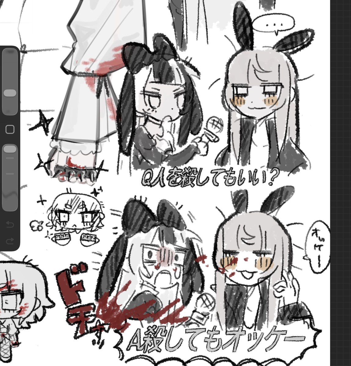 たろ2 tweet media