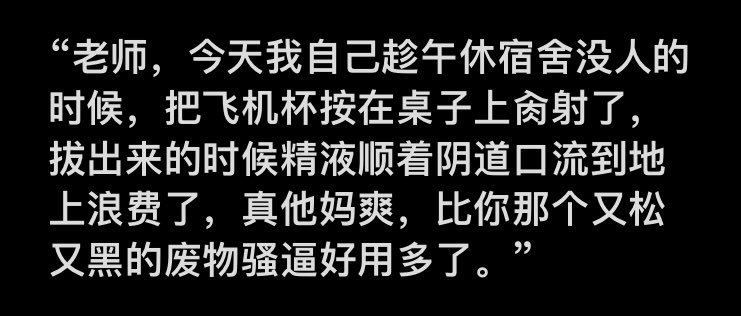 KnowThyself365's tweet photo. #羞辱 #母狗 #老师 https://t.co/Z6sr5rzkIv