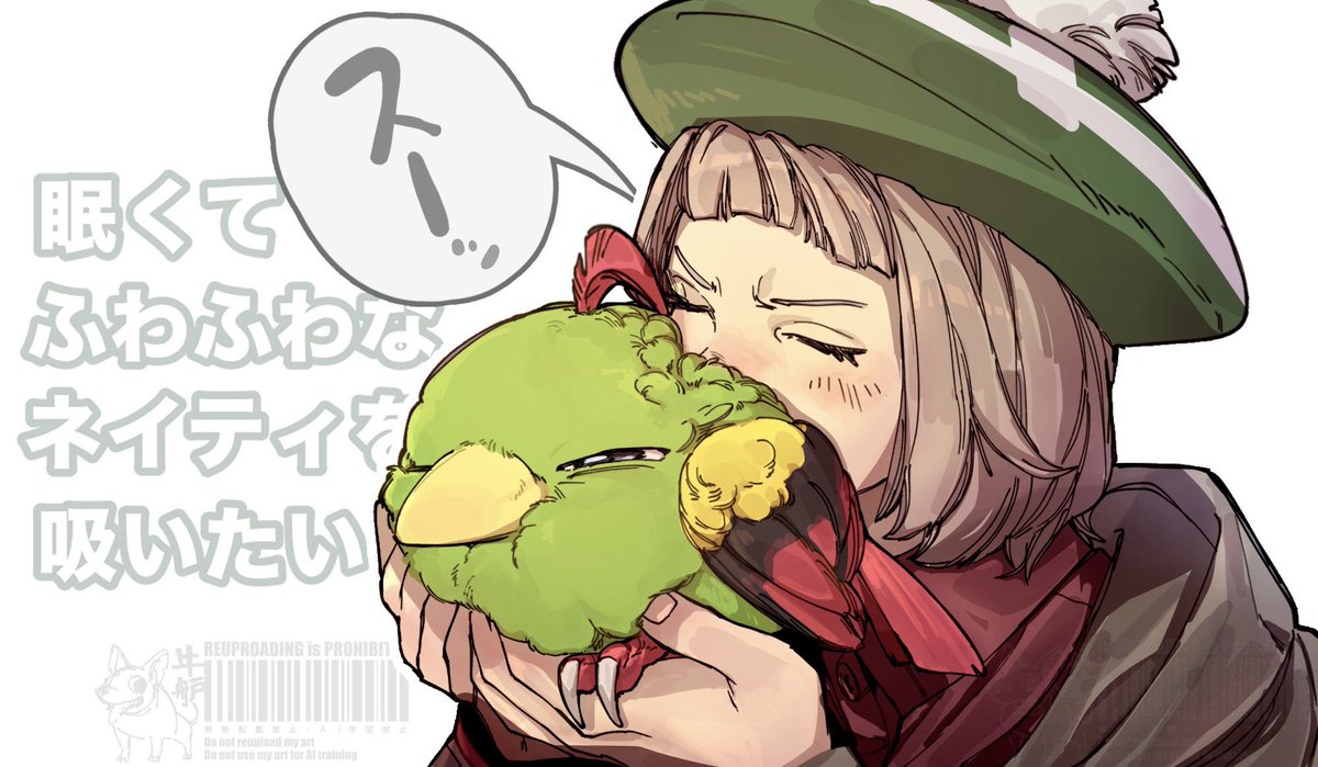 牛舮@原稿 tweet media