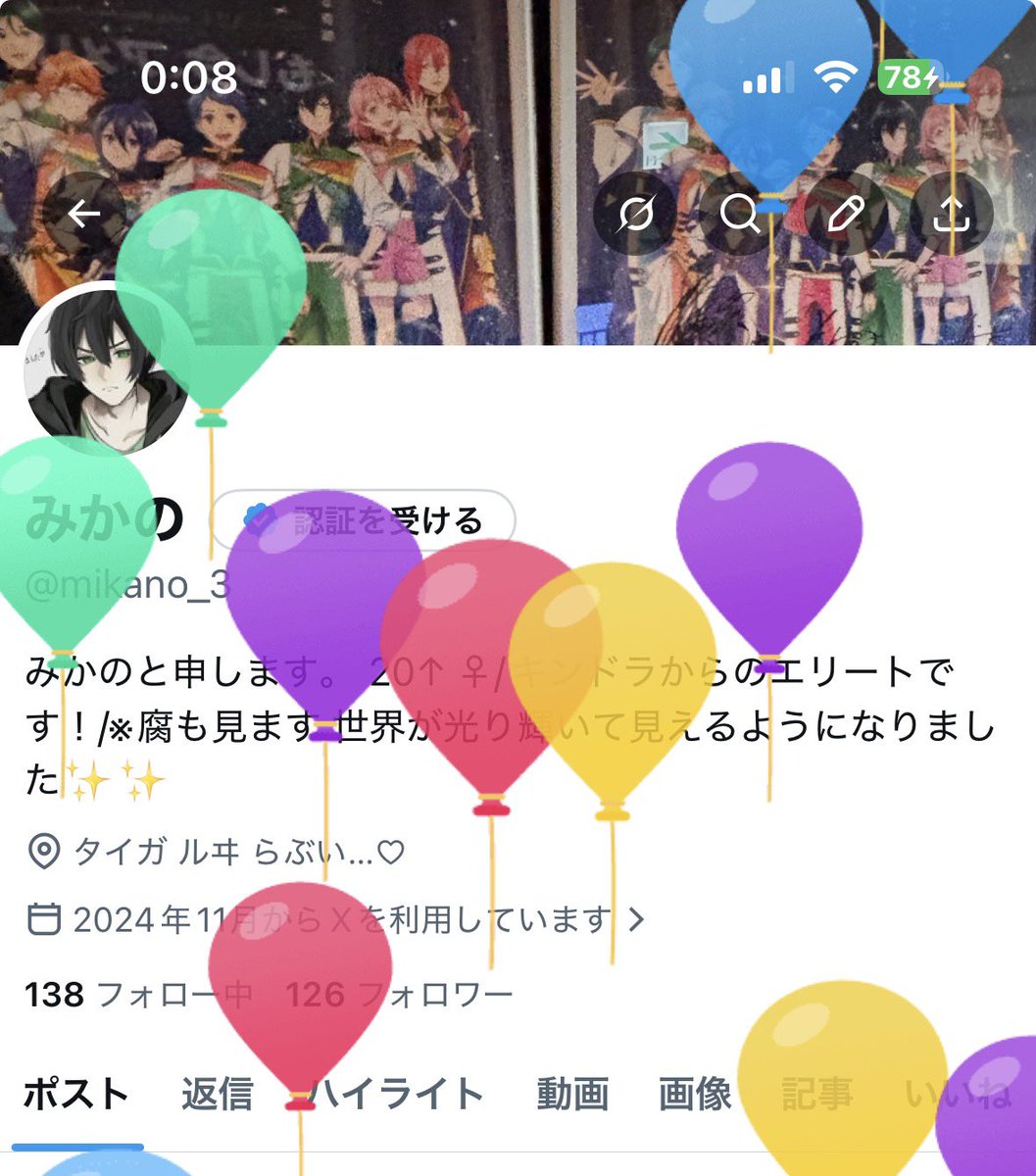 みかの tweet media