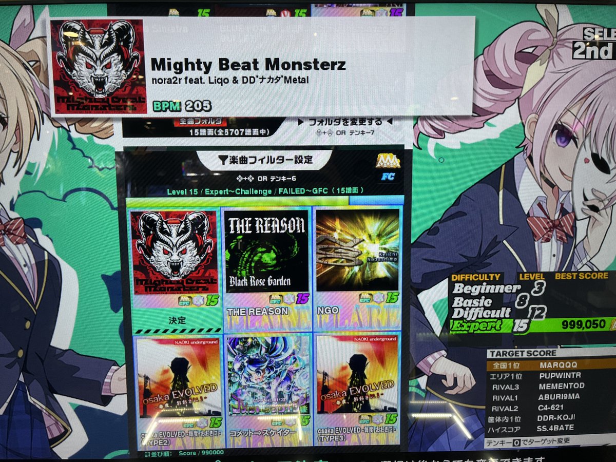 【廃盤希少】peakネットスタンドLV-011 解禁済曲だけで残り15個なのでとりあえず1桁までは持っていきたい 嫌
