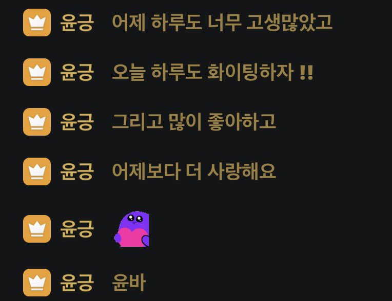 예이 tweet media