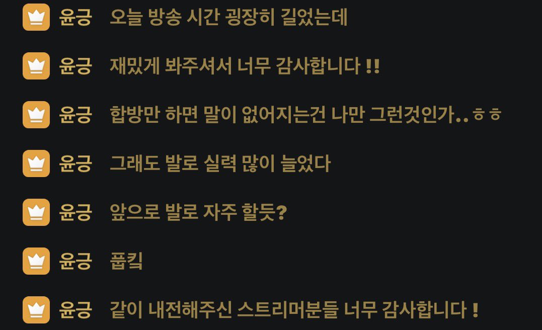 예이 tweet media