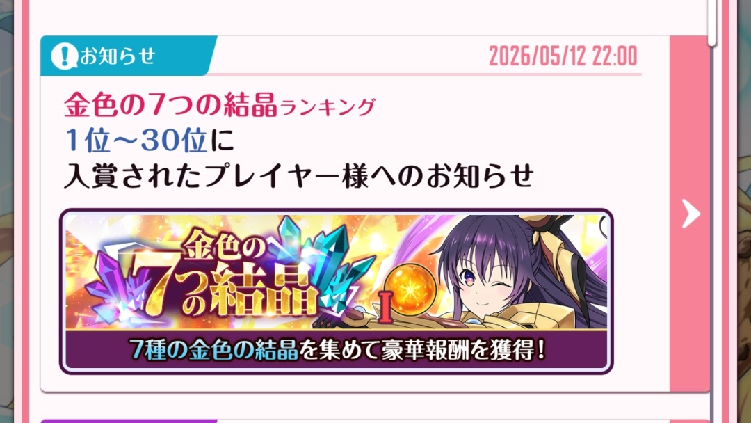 ｷﾀ━━━━(°∀°)━━━━!!!!