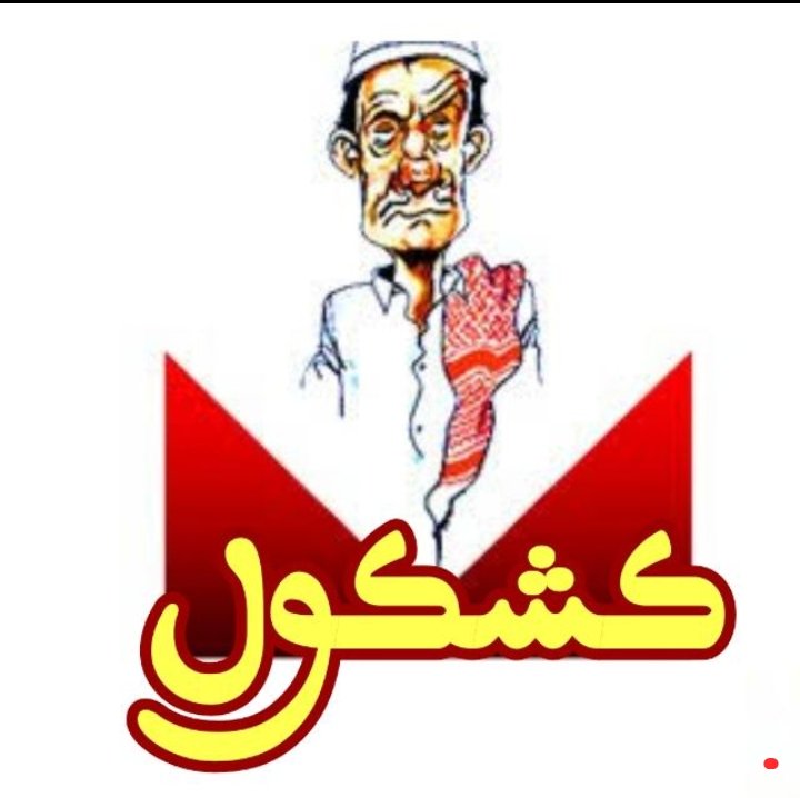 Yuo5O2's tweet photo. @WhatsAppGR0UP كشكول
..
..

https://t.co/tbQs33kJMD https://t.co/fvsRaJKbX1