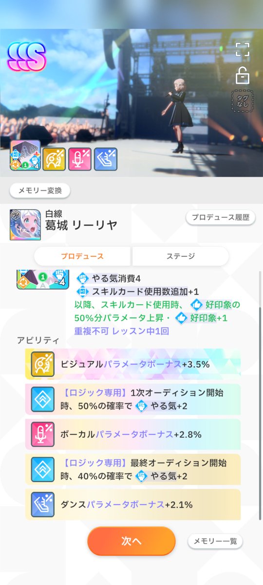 Post by ミルクティー on X: は、初めて見た