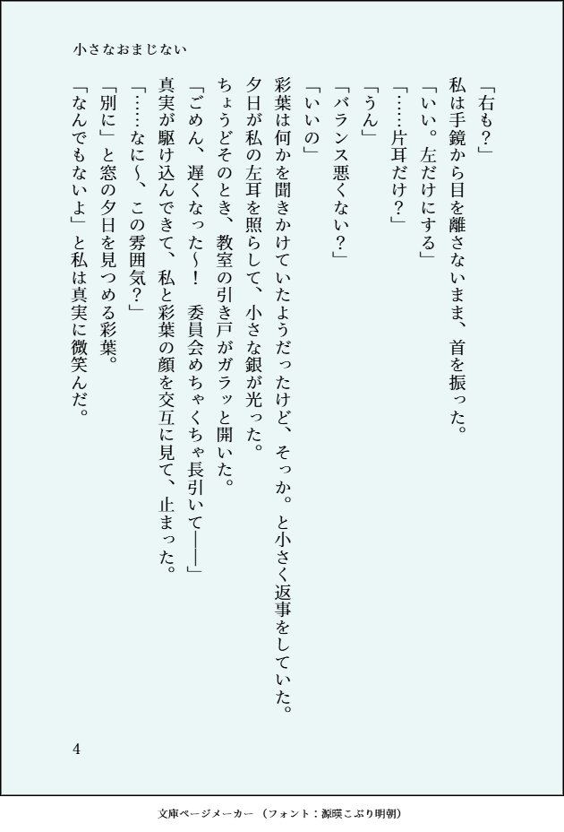 お米🐶 tweet media
