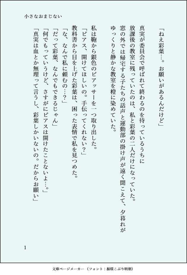 お米🐶 tweet media