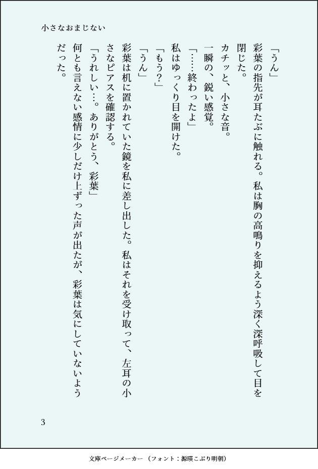 お米🐶 tweet media