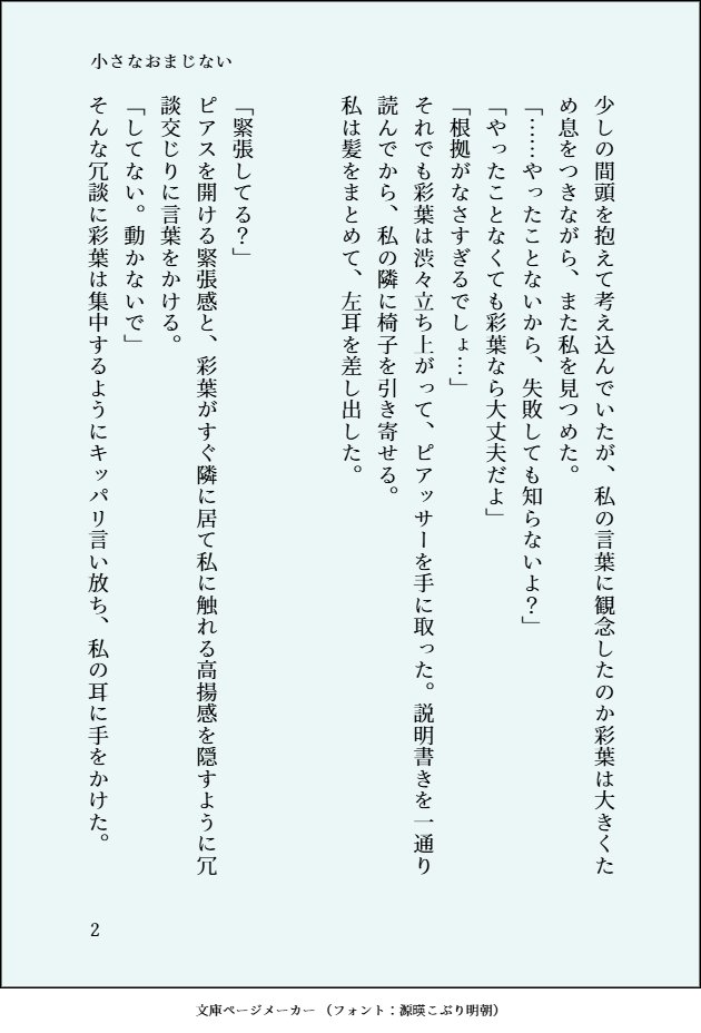 お米🐶 tweet media