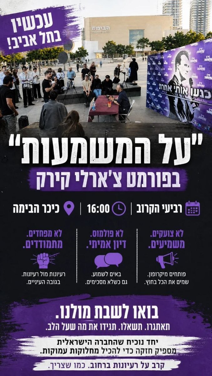 טל לוריא tweet media