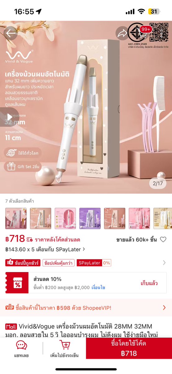౨ৎ˚⟡˖ 𝒸𝓊𝓉𝒾𝑒𝒸𝓇𝓊𝓈𝒽𝒽 tweet media