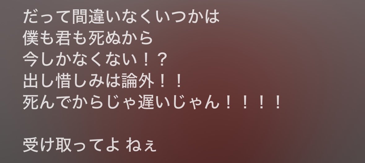 pzkkis's tweet photo. #キミナカ https://t.co/mPivimu76O