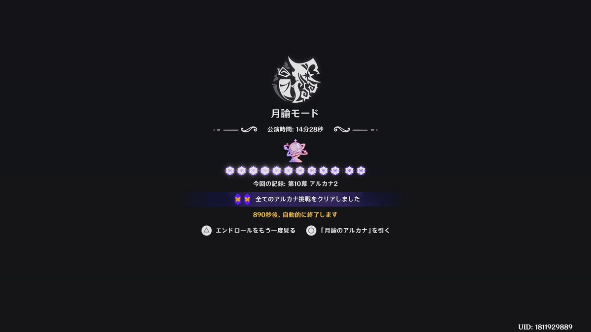ゆーなぎ tweet media