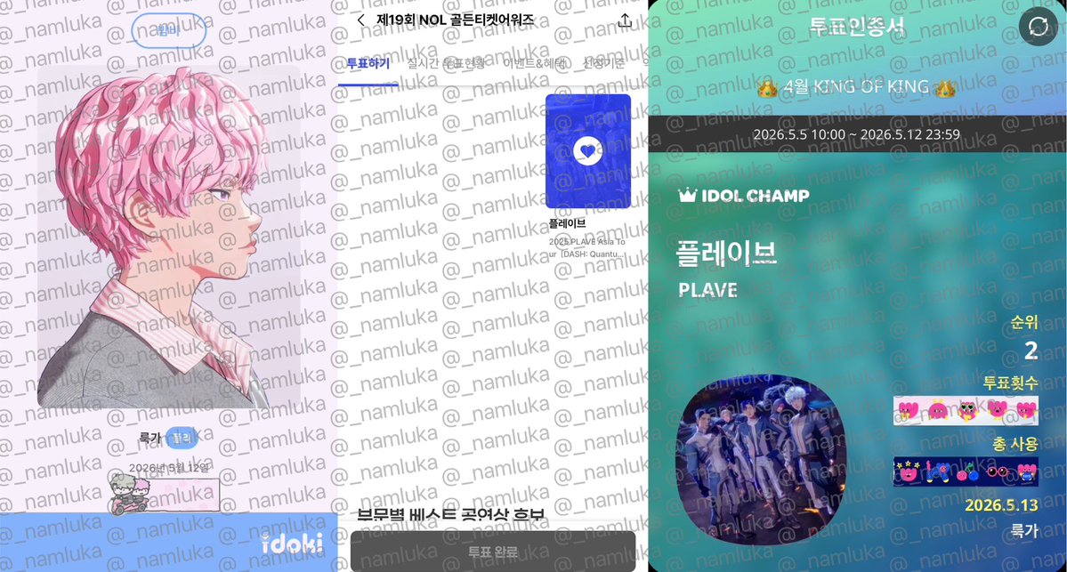 남룩가🐬🫧 tweet media