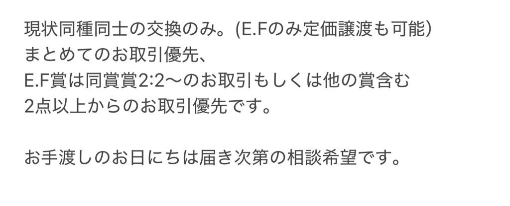 さわ tweet media