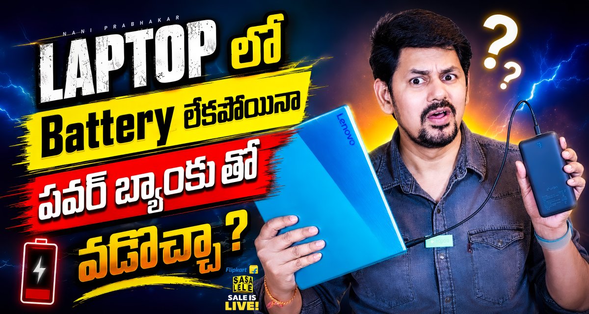 Nani Prabhakar tweet media