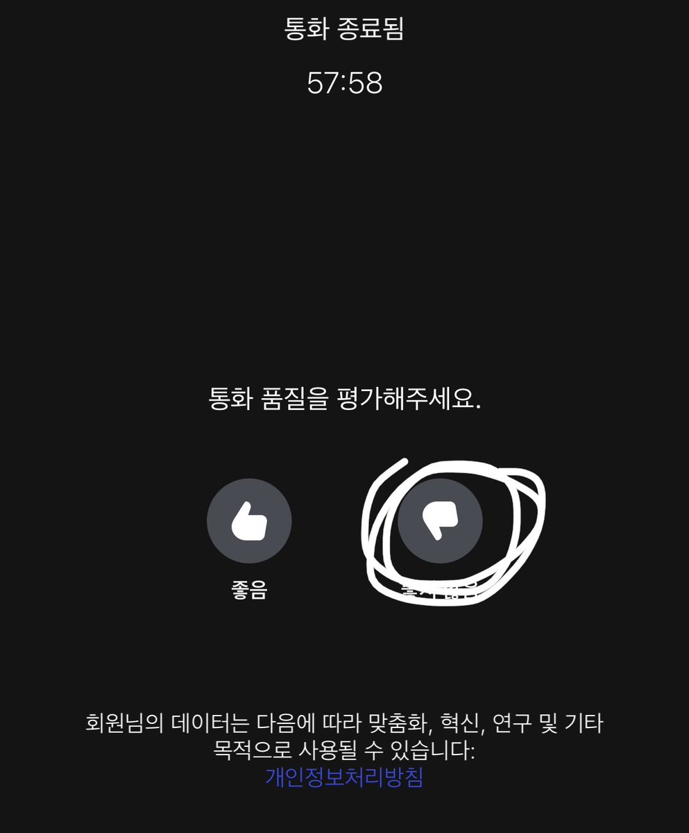 르유 ㅌㅊㅅ tweet media