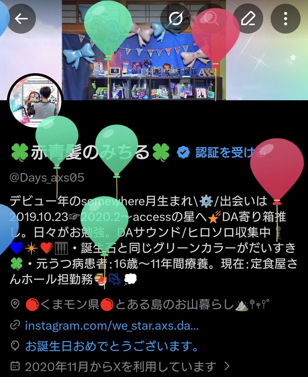 🍀赤青髪のみちる🍀 tweet media