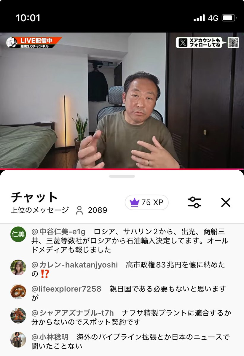 しょーみ社長 株主の表は古くて、今は日本の企業を合わせて13%ですって。とても感激