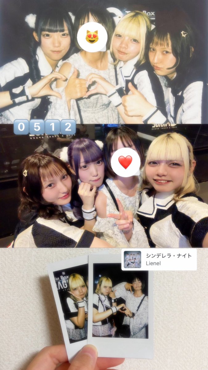 tk0_ax's tweet photo. ガラスの靴なんか 必要ないさ
君と僕だけの 最高のストーリー https://t.co/YLXvysSn0E