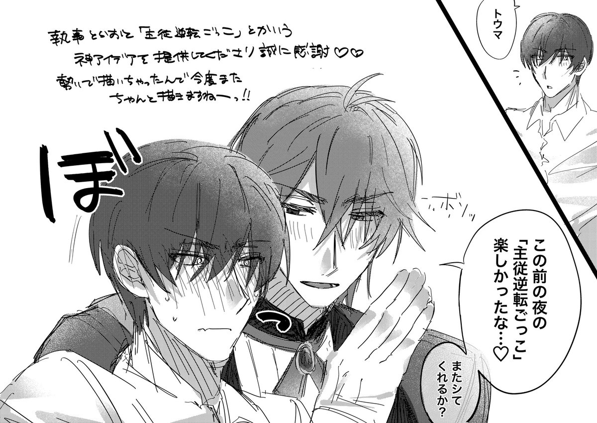 まる tweet media