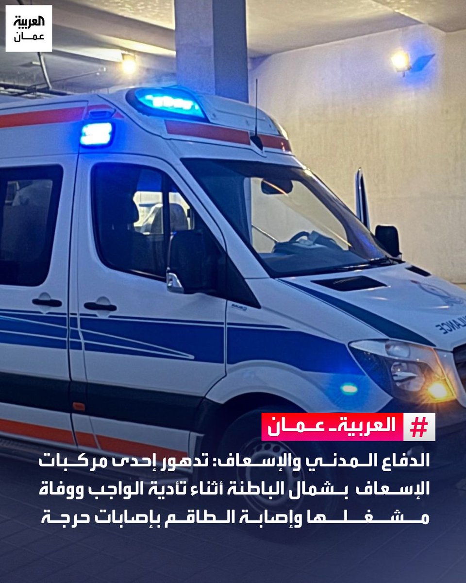 العربية الخليج tweet media
