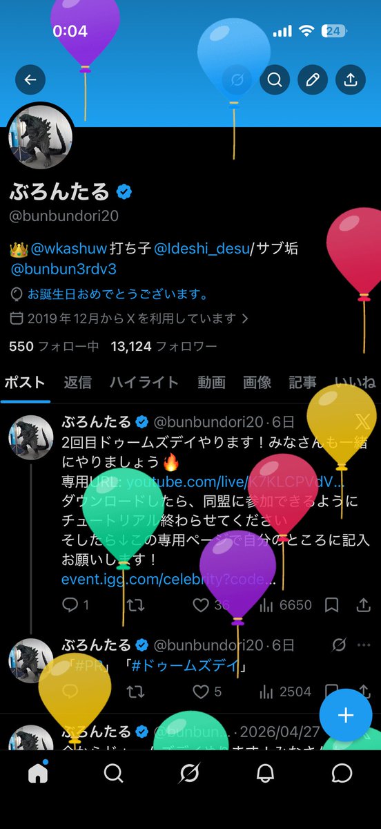 ぶろんたる tweet media